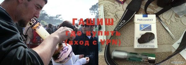 прущая мука Богородицк