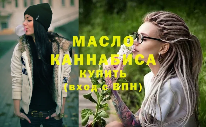 shop клад  Рыбинск  ТГК Wax  блэк спрут  